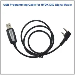 Новое поступление USB Кабель для программирования для HYDX-D50 HYDX D50 DMR цифровой портативный двухстороннее радио