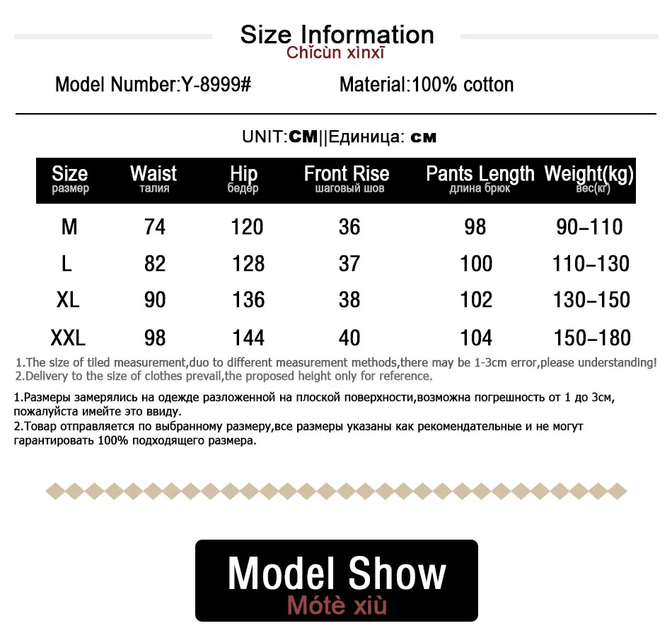 Y-8999#-6_12