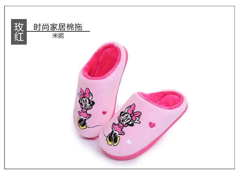 Chinelos de Algodão Outono e Inverno os Novos Além de Veludo Disney Crianças Desenhos Animados Anti-skid Grosso Quente Casa no 14 Beauty & Health