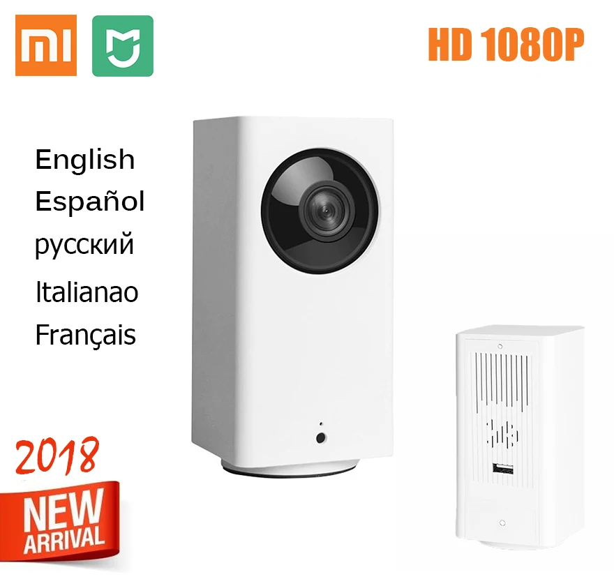 Xiaomi Dafang  1080p PK