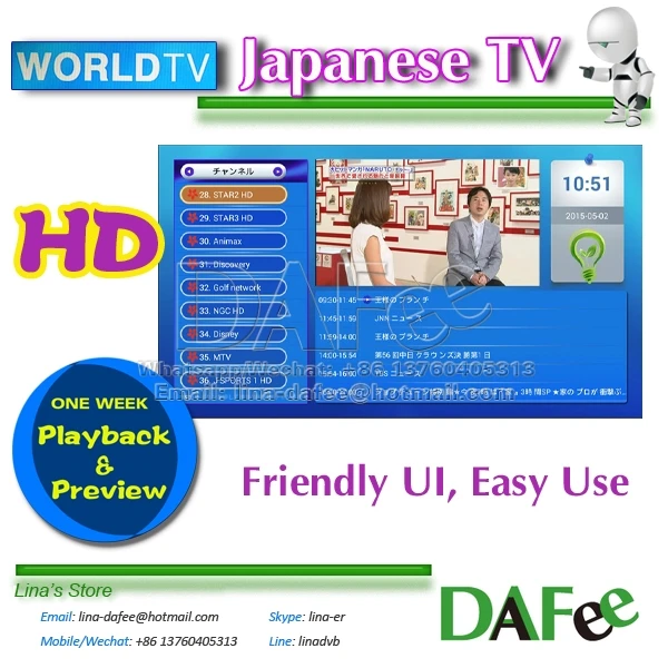 Prix pour Meilleure Qualité Japonais WorldTV Serveur Bon service avec 7 jours la lecture Fonction 50 + plus canaux Rapide Livraison Gratuite Prix pour Meilleure Qualité Japonais WorldTV Serveur Bon service avec 7 jours la lecture Fonction 50 + plus canaux Rapide Livraison Gratuite