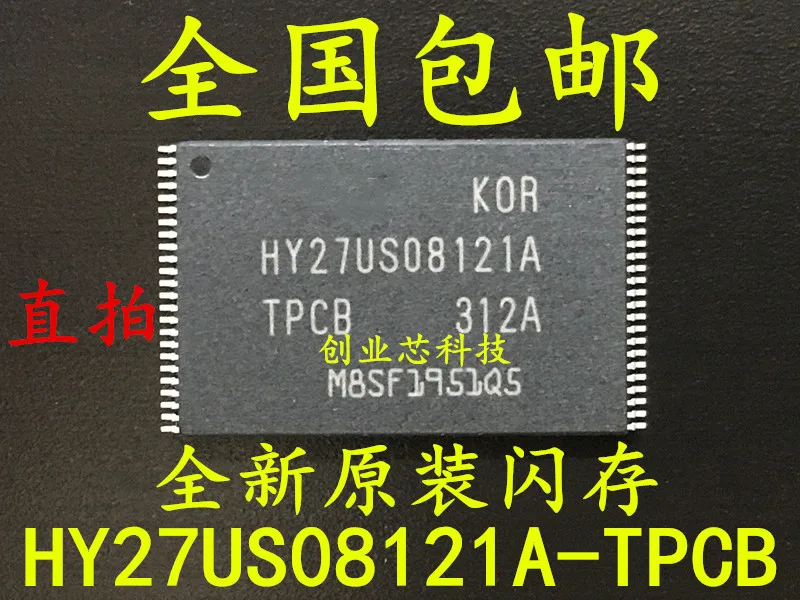 10 шт HY27US08121A-TPCB HY27US08121A TSOP Новый и оригинальный | Электроника