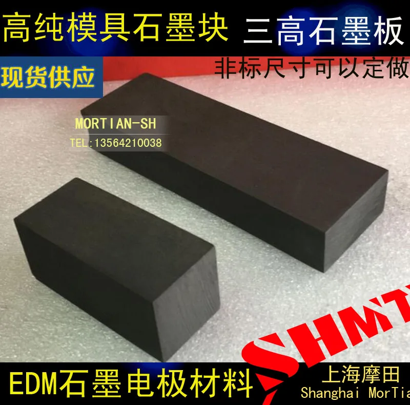 

Mold with high temperature resistant high purity electrode carbon graphite block graphite plate 20/25/30/35/*50*100/200