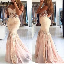 Прозрачное платье для выпускного с подолом в виде русалочьего хвоста милое с плеча тюль с бусами вечерние платья Maxys Robe De Soiree