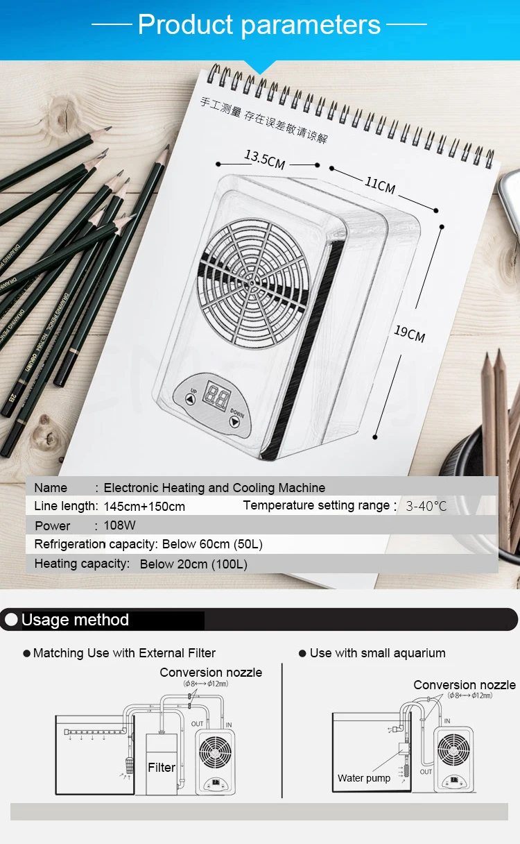 Охладитель и подогреватель охладитель аквариума с температурой воды для ниже 20L 30L аквариум Коралловый риф креветка танк