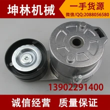 Volvo EC210 экскаватор до плотный шкив