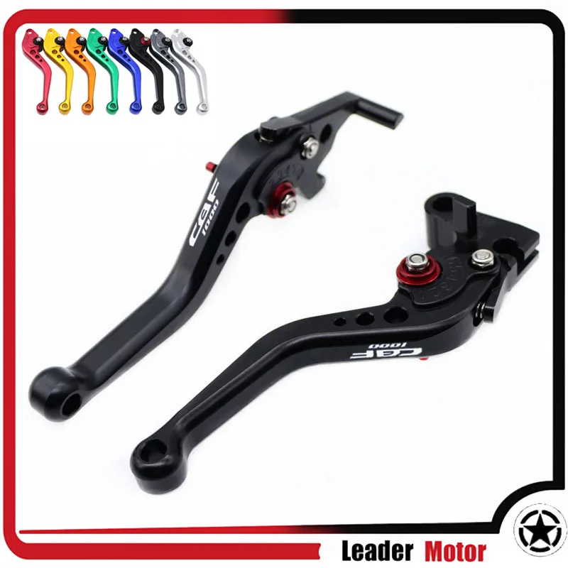 Для HONDA CBF1000 CBF 1000 2006-2009 аксессуары для мотоциклов Короткие тормозные рычаги