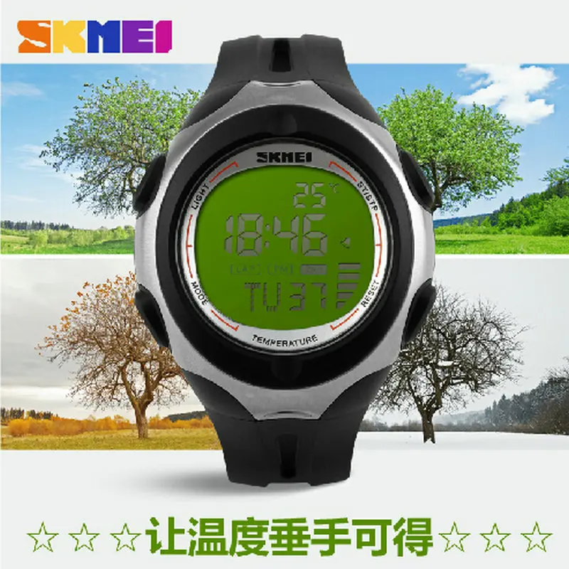 skmei 1080
