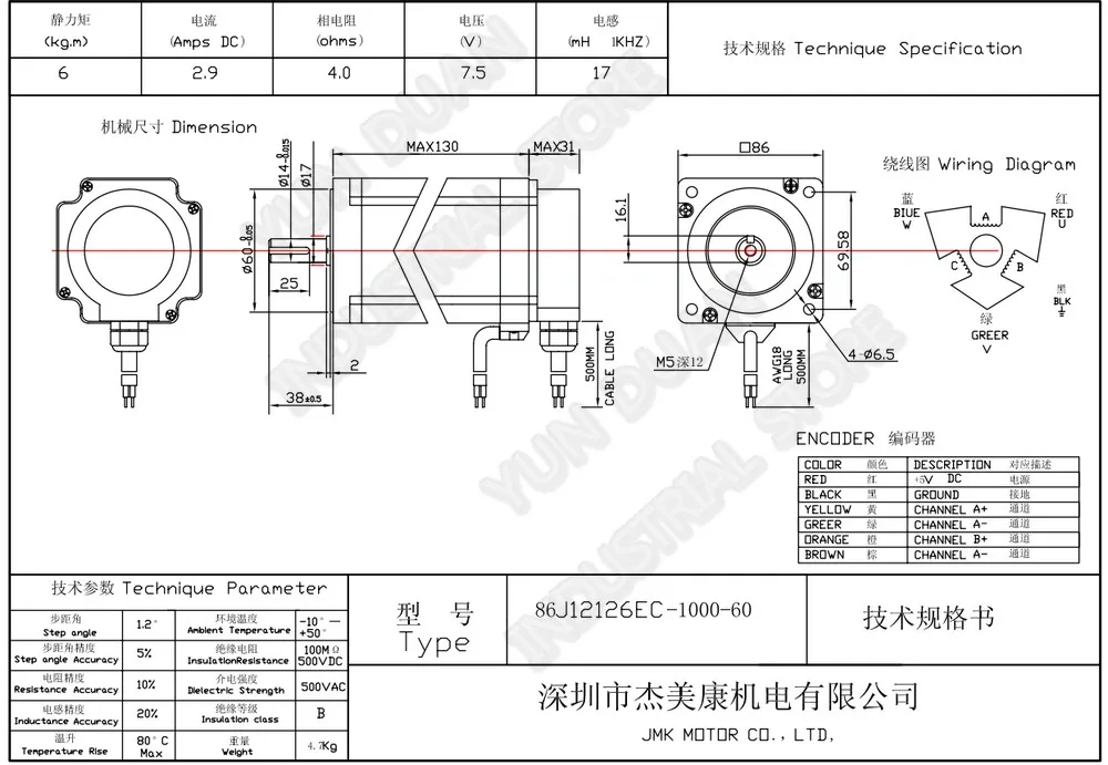 8Nm 220VAC 3PH Nema34 86 2000 об/мин замкнутый контур шаговый двигатель драйвер цифровой Hybird энкодер AC легкий Серводвигатель Привод комплекты JMC