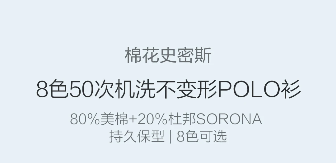 Xiaomi повседневная мужская рубашка поло, хлопковая Спортивная деловая рубашка поло, летняя дышащая рубашка поло с коротким рукавом, одежда для мужчин и мальчиков