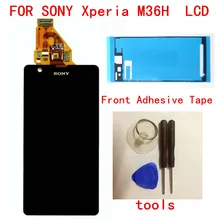 4,5" ЖК-дисплей для sony Xperia ZR, сенсорный экран для sony Xperia ZR M36h C5502 C5503, дигитайзер#4