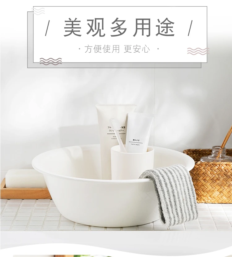 Plastic Basin Japanese style Simple thickened washbasin washbasin household sink large washtub basin High quality plain