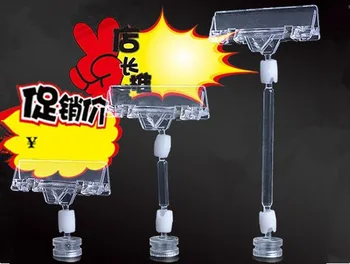 

10pcs Supermarket Magnet Clip Advertising Pop Display Holder Stand Clamp Display Price Label Tag Promotion Clips Holders