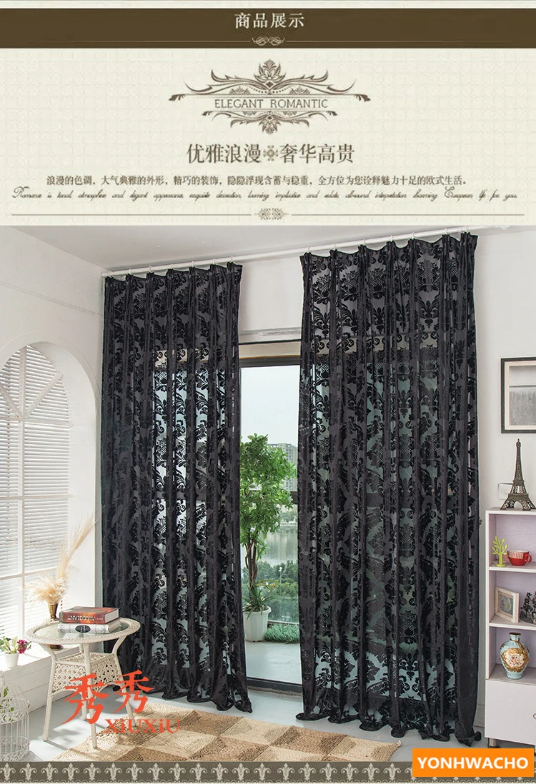 Пользовательские шторы высокого качества роскошные европейские современные гостиная вышитые черные отвесные Тюль N934