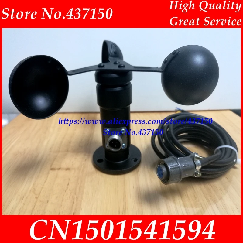 

1PCS X Wind speed sensor voltage signal 4-20MA output wind speed transmitter anemometer free shipping ,metal matarial