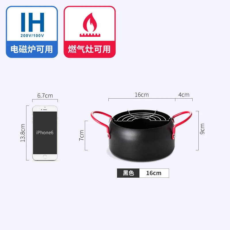 Кухонная фритюрница, бытовая кастрюля, содержащая мелкую бытовую фритюрницу, кронштейн масляного фильтра, универсальная электромагнитная печь