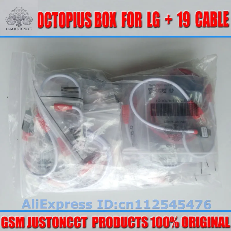 octoplus box for LG 19 cable - GSMJUSTONCCT -B4