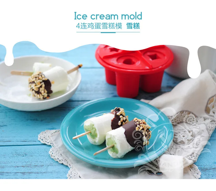 Многофункциональные продукты силиконовые формы домашнее мороженое 4 яйца даже форма для риса костюм