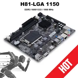 H81-1150 материнская плата LGA 1150 компьютер Gigabit Ethernet RTL8105E плата Core Процессор доска DDR3 16 г SATA2.0 материнская плата для ПК RJ45