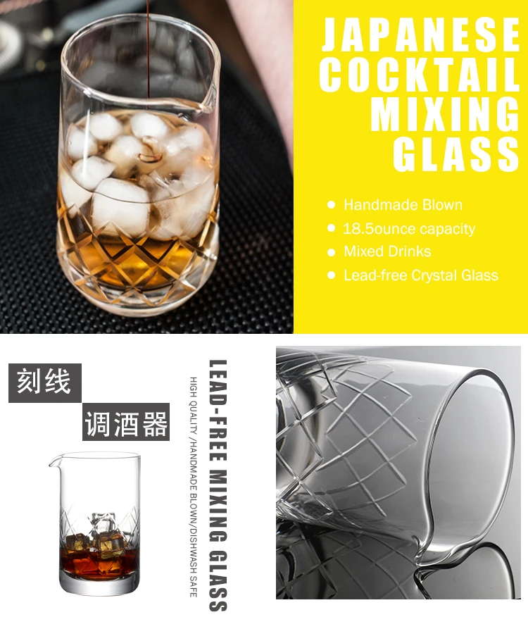 Thick-Bottom-Cocktail-GlassJapanese-Style-Seamless-Mixing-Glass-Stirring-Cocktail_01