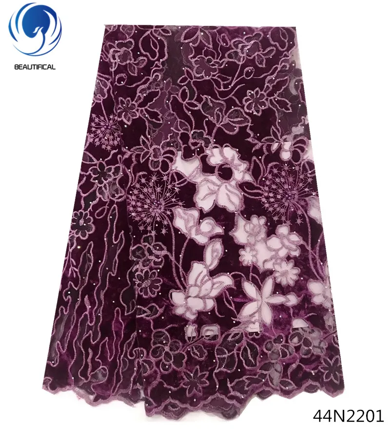 

Beautifical beaded net lace fabric french lace fabric high quality 5 yards discount lace fabric for nigerian wedding 2018 44N22