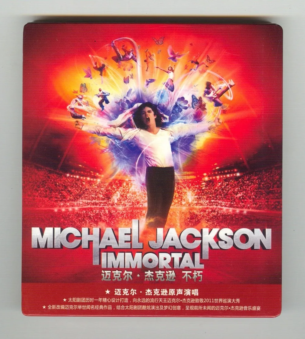 

Michael Jackson Invincible Music 1 CD Disc Box NEW free shipping