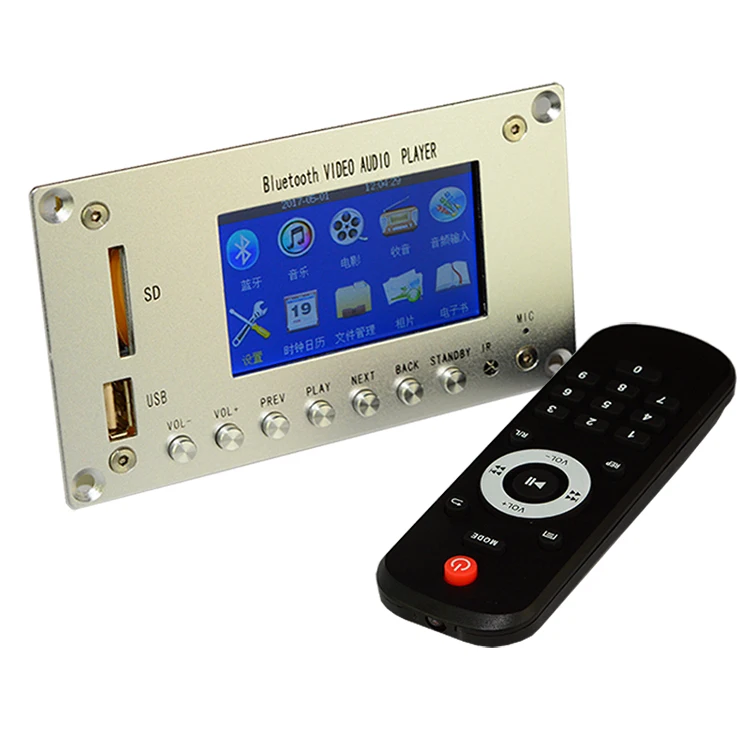 

DYKB APE Bluetooth LCD MP3 MP4 MP5 Audio Video player decoder board for Hard Disk clock Display Alarm USB SD FM Radio Flac RMVB
