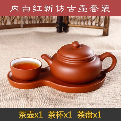 Yixing Аутентичные гостиничные принадлежности чайный набор Zisha чайный набор посуды вафельный кунг-фу суп набор Yangming официальный кунгфу суп - Цвет: Сливовый