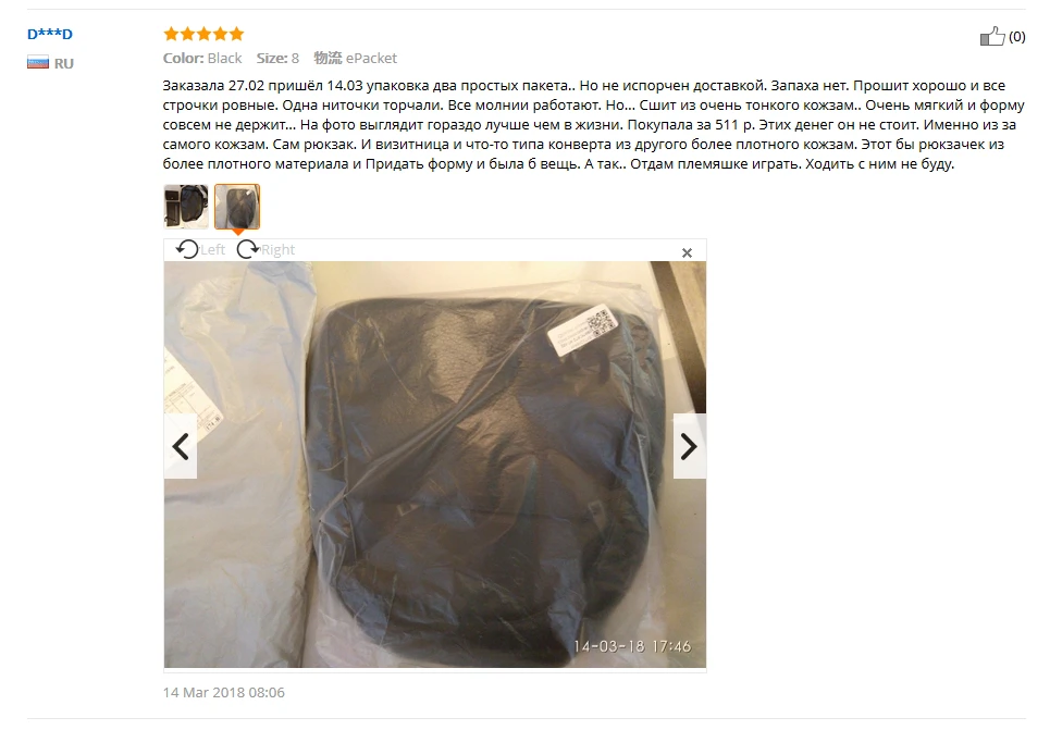QQ20180403100907_