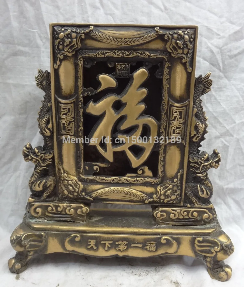 

xd 006 13" China Bronze Carved Put FengShui Dragon Lion Head JiXiang FuZi Statue Screen