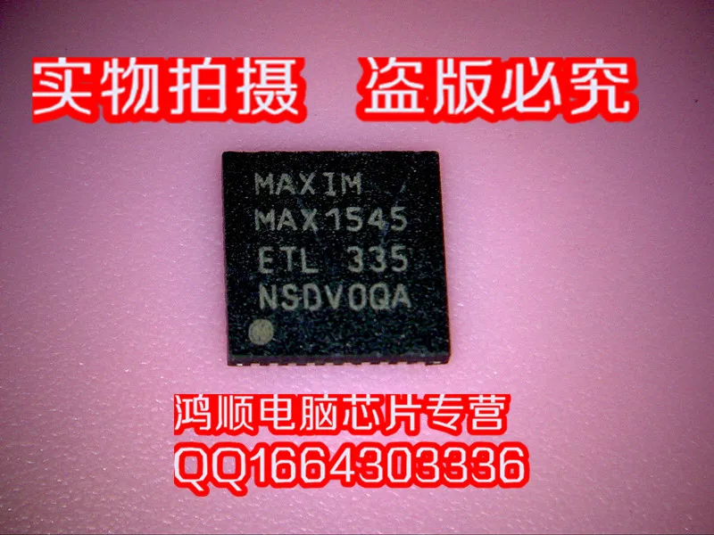 Sny-ic 5pcs/lot MAX1545E |