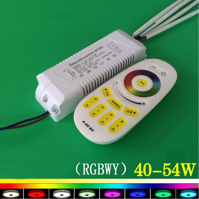 2.4G RGB Dimmer power supply 40 54W Touch Grouping Remote Control