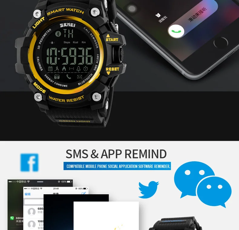 SKMEI-1227_09
