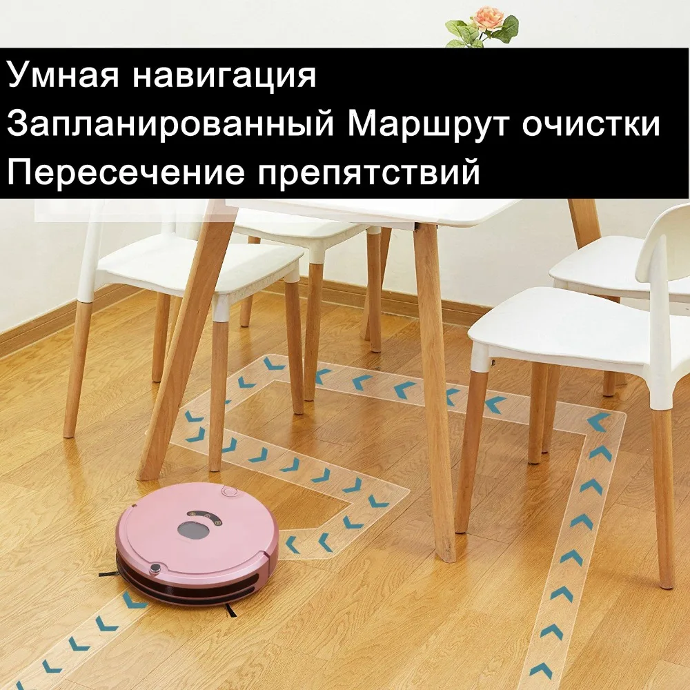 Robot Vacuum Cleaner duty free dust hair turbo brush virtual circuit cartography 1200 PA for Carpet Wood Floor APP mini robots
