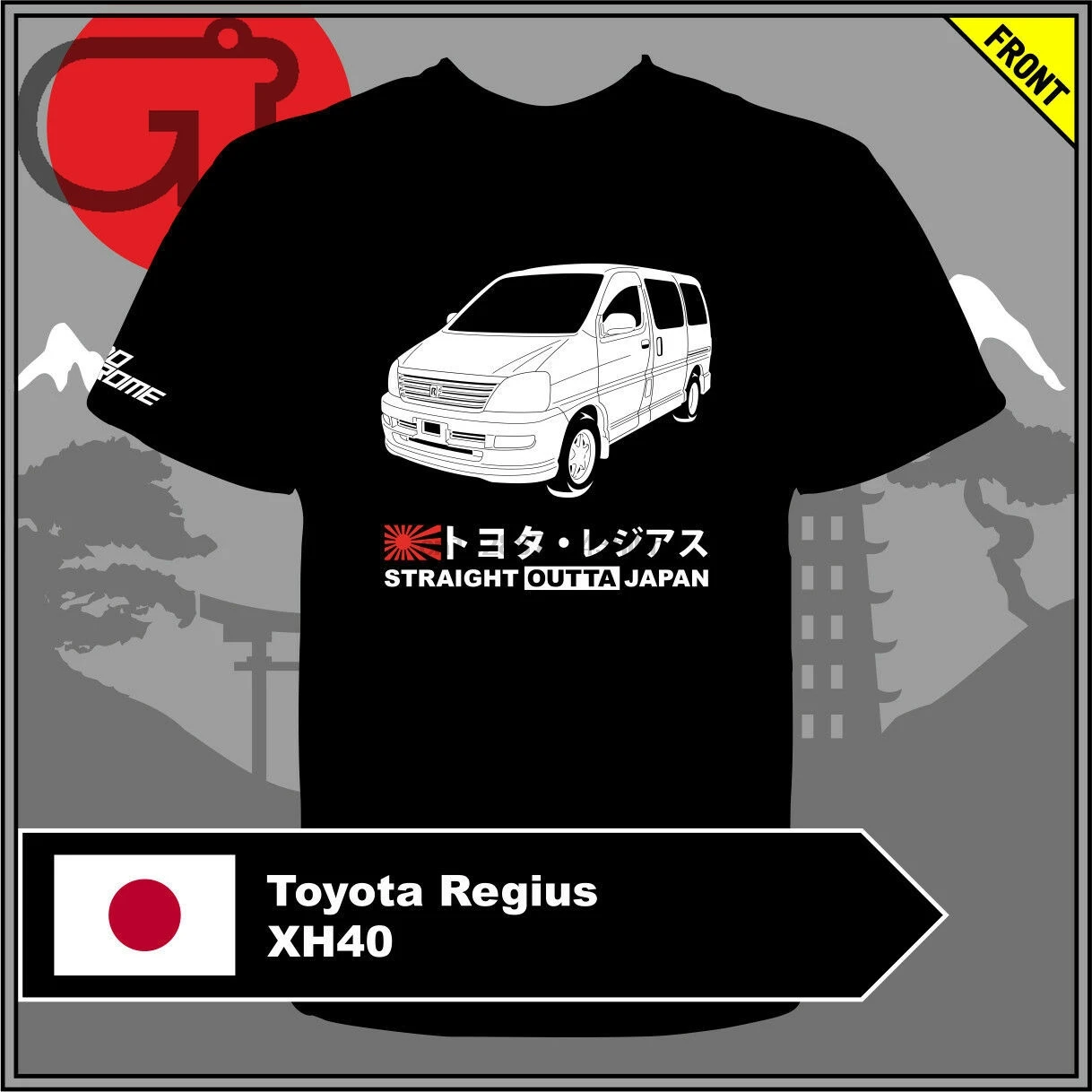 

GT-shirt Toyota Regius XH40 Tshirt tee