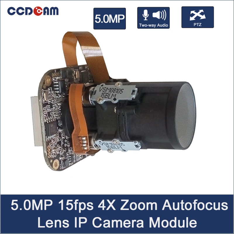 Hi3516D + 5521 5MP IP цифровой модуль камеры с зумом Плата Поддержка двустороннего