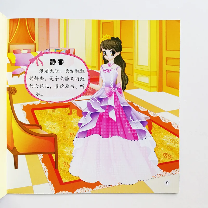 8 шт./компл. красивая наклейка принцесса книги для девочек Kawaii платья принцессы