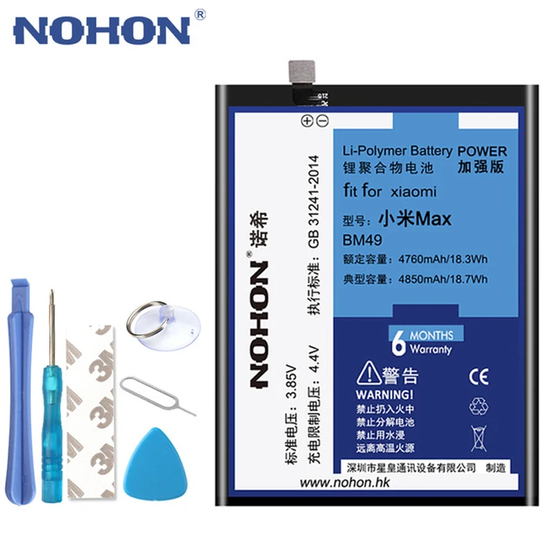 Аккумулятор NOHON BM34 BM21 BM48 BM49 BM50 для Xiaomi mi Note 2 3 mi Max Max2, запасная батарея высокой емкости, бесплатные инструменты