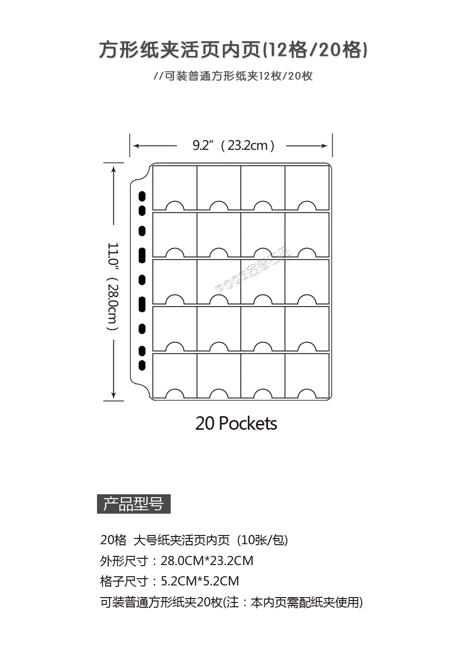 802329 PCCB 20 сетка картонная монета держатель Альбом вставка страницы листы, монета протектор альбом связующие листы рукава 20 отверстий