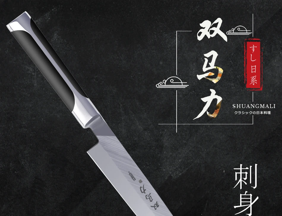SML Профессиональный сашими кухонный нож 11 дюймов нож из нержавеющей стали поварские ножи японский стиль суши нож для лосося подарочная коробка