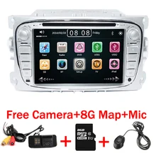 2 Din 7 Inch Car DVD Player For FORD Mondeo S-MAX C max FOCUS 2 2008-2011 With 3G Radio GPS Navigation BT 1080P 8GB Map