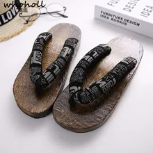 WHOHOLL Original Geta Cosplay Costumes Japanese Clogs Sandals Summer Sandals Men Flat Wooden Geta Shoes Slippers Flip-flops tayun women sandals 2017 summer unisex japanese gate flip flops clogs wooden platform double heel cosplay costumes geta 226