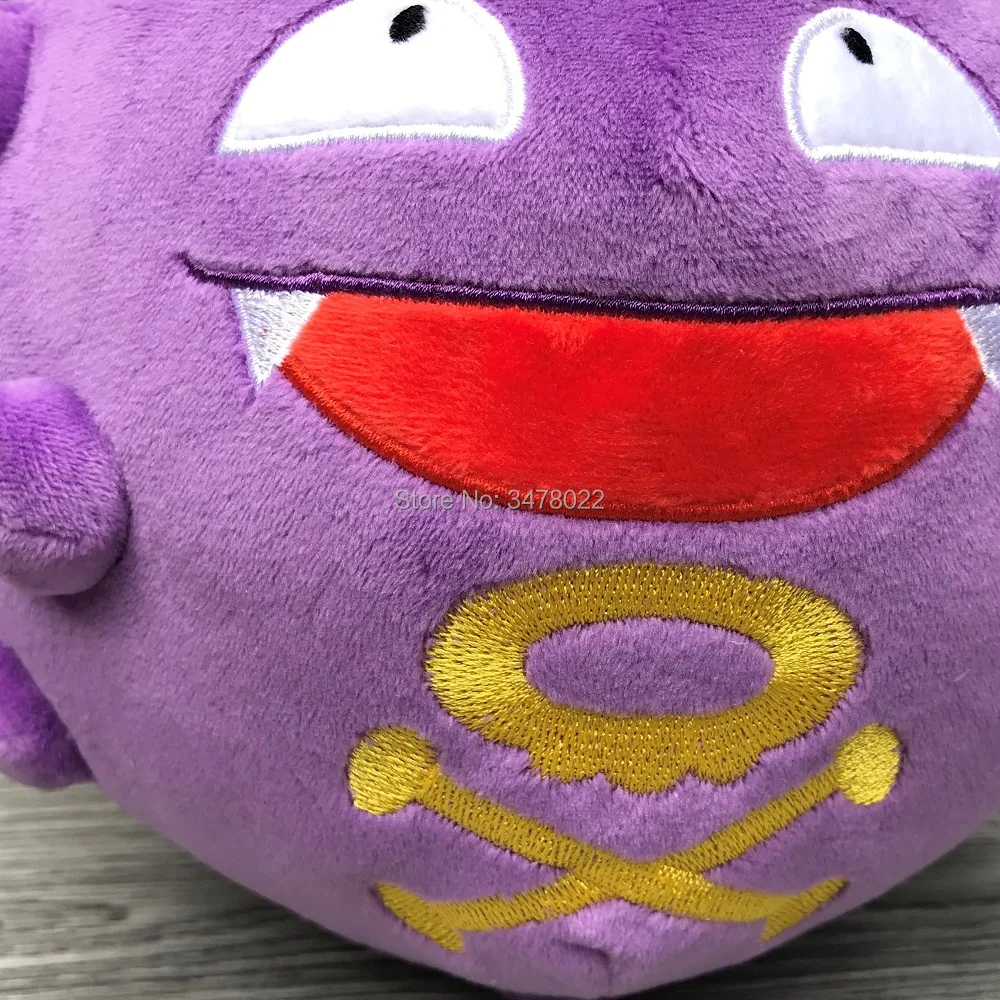 Аниме Koffing " Собачки Smogo плюшевая игрушка по мотивам мультфильма чучела кукла животных