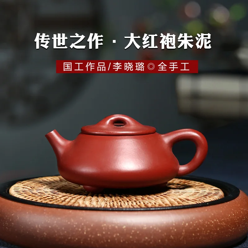 

yixing recommended xiao-lu li pure manual undressed ore dahongpao zhu JingZhou mud stone gourd ladle 140 cc