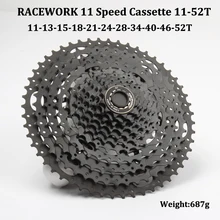 Кассета для горного велосипеда Shimano SRAM 11 скоростей|Храповик