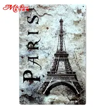 [Mike86] Париж Эйфелева башня металлическое ремесло Спальня украшения старый настенная живопись 20*30 см, в ассортименте предметы B-332