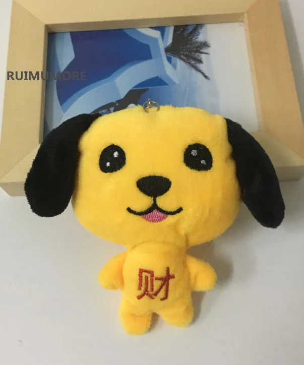 QQ20171125230104