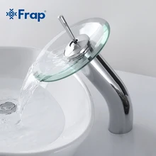 FRAP латунный круг водопад стеклянная ванная раковина смеситель водопад кран раковина сосуд хромированная полированная отделка F1055-3