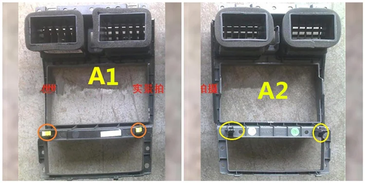 Для Geely Emgrand 7 EC7 EC715 EC718 Emgrand7 E7, Emgrand7-RV, приборной панели автомобиля Средний кондиционер вентиляционное отверстие/Крышка центральной консоли