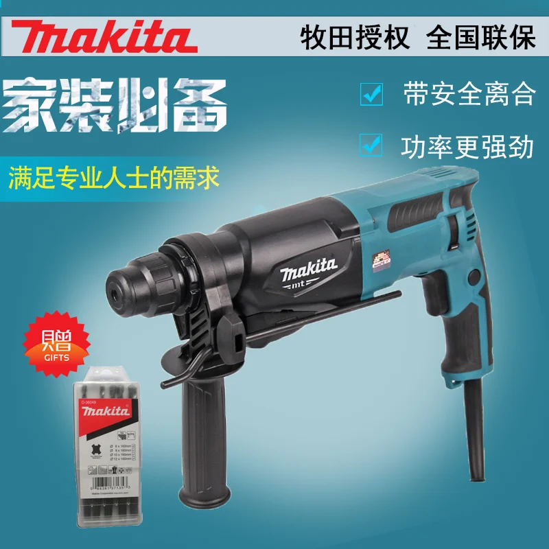 Makita MAKITA M8700B M8700ZB 